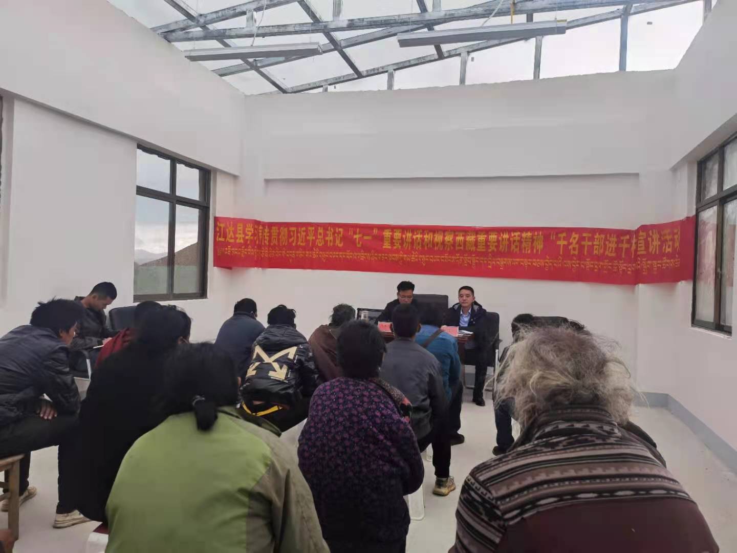 蔡庆同志在德登乡地普村村委会集中宣讲